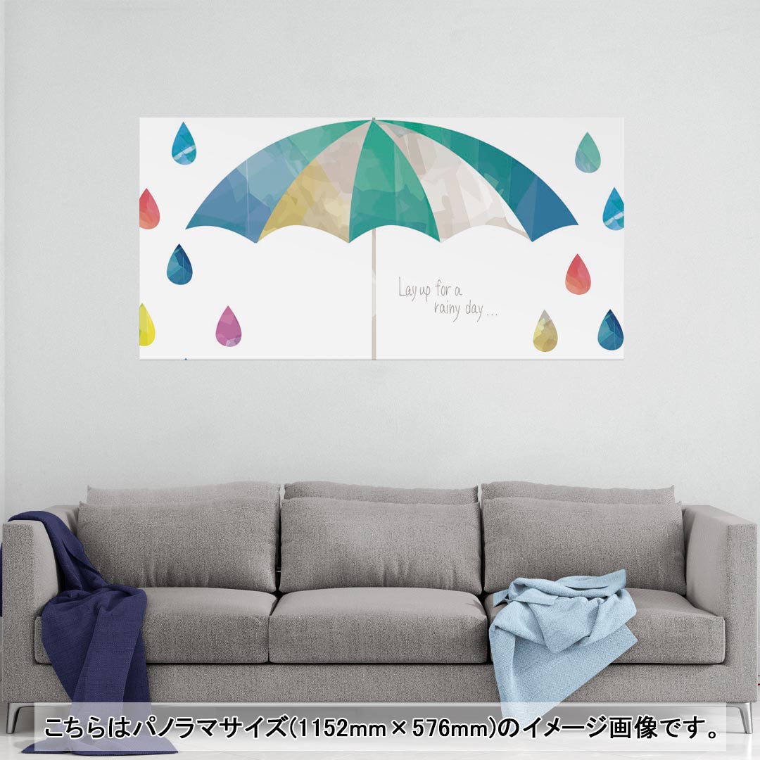 ポスター ウォールステッカー ポステッカー パノラマサイズ ポスターステッカー シール式ステッカー 飾り 1152mm×576mm 写真 フォト 壁 インテリア おしゃれ 剥がせる wall sticker poster 016260 雨 傘 カラフル