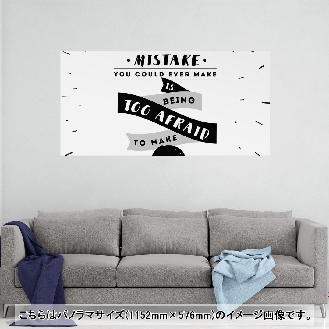 ポスター ウォールステッカー ポステッカー パノラマサイズ ポスターステッカー シール式ステッカー 飾..