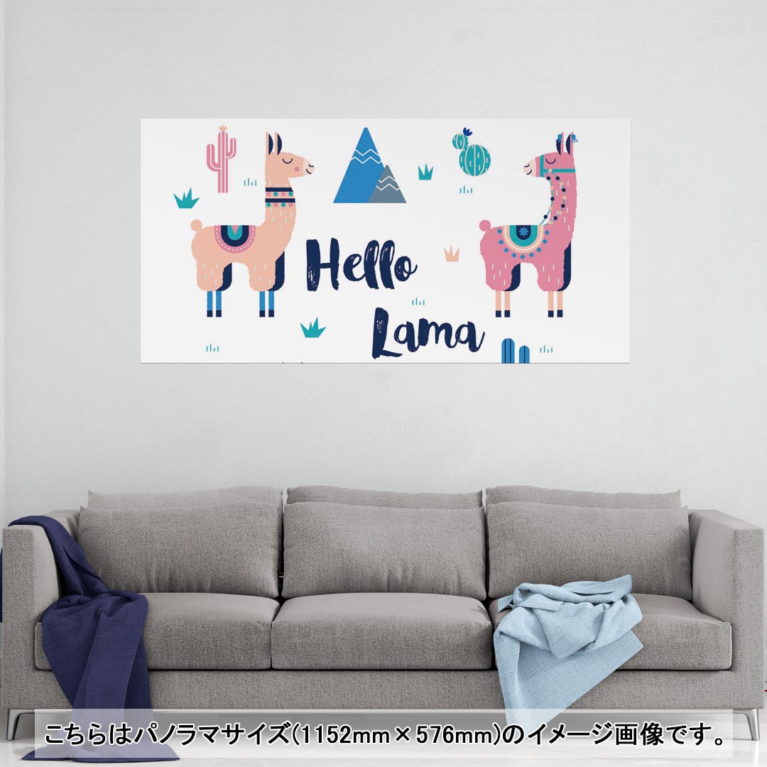 ポスター ウォールステッカー ポステッカー パノラマサイズ ポスターステッカー シール式ステッカー 飾..