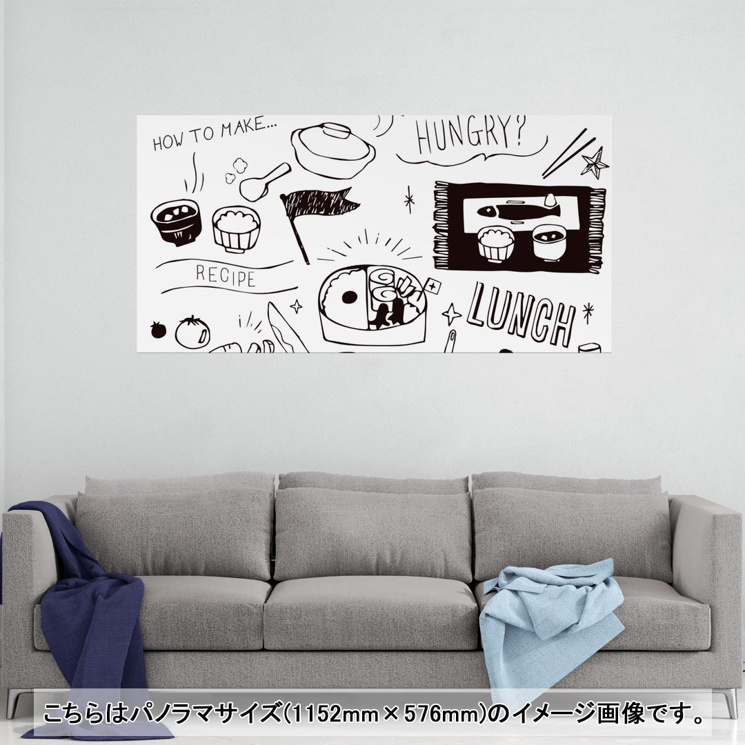 ポスター ウォールステッカー ポステッカー パノラマサイズ ポスターステッカー シール式ステッカー 飾..