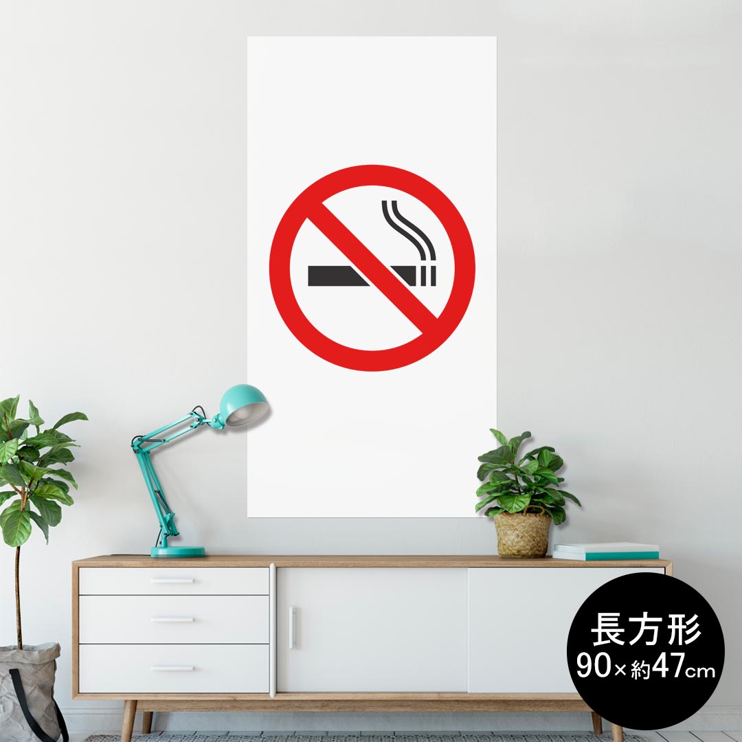 ݥ 륹ƥå Ĺ 뼰ƥå  9047cm Lsize Ĺ  ƥꥢ 졡 wall sticker poster 000204 Ф졡ر