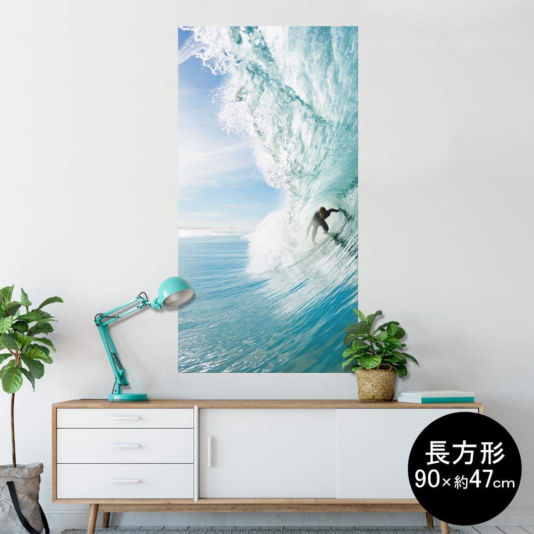 ポスター ウォールステッカー 長方形 シール式ステッカー 飾り 90×47cm Lsize 長方形 壁 インテリア おしゃれ　剥がせる wall sticker poster 001164 波　サーフィン(3)