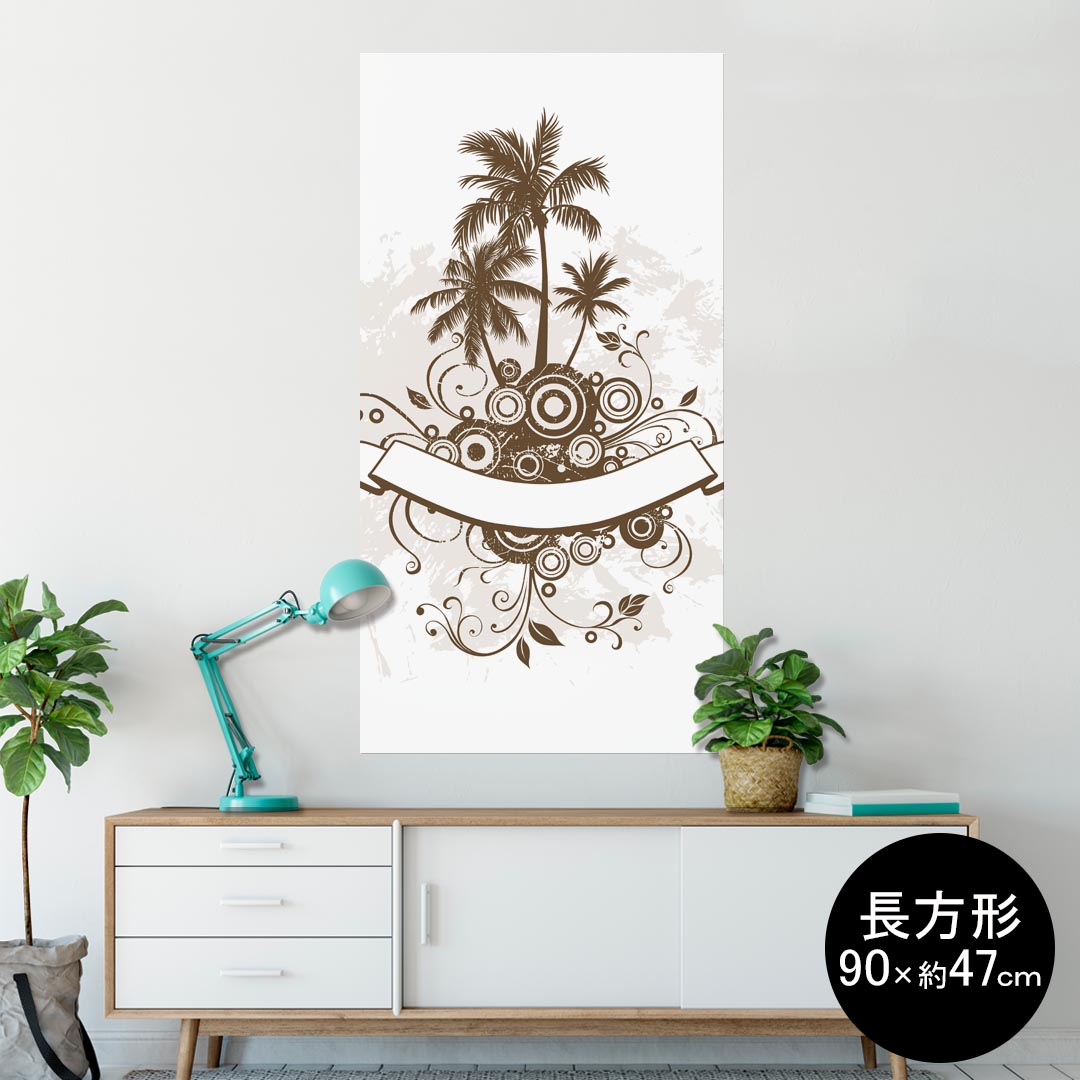 ポスター ウォールステッカー 長方形 シール式ステッカー 飾り 90×47cm Lsize 長方形 壁 インテリア おしゃれ　剥がせる wall sticker poster 001188 ヤシの木　ハワイ