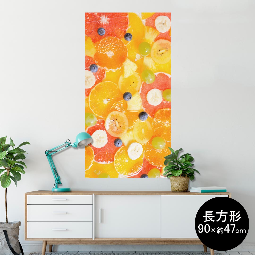 ポスター ウォールステッカー 長方形 シール式ステッカー 飾り 90×47cm Lsize 長方形 壁 インテリア お..