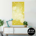 |X^[ EH[XebJ[ ` V[XebJ[  90~47cm Lsize `  CeA @ wall sticker poster 001954 @`FbN@F