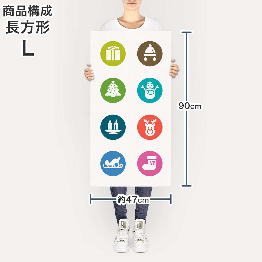 ポスター ウォールステッカー 長方形 シール式ステッカー 飾り 90×47cm Lsize 長方形 壁 インテリア おしゃれ　剥がせる wall sticker poster 009395 クリスマス　冬　雪　結晶