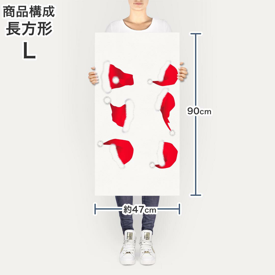 ポスター ウォールステッカー 長方形 シール式ステッカー 飾り 90×47cm Lsize 長方形 壁 インテリア おしゃれ　剥がせる wall sticker poster 010069 クリスマス　サンタ　帽子