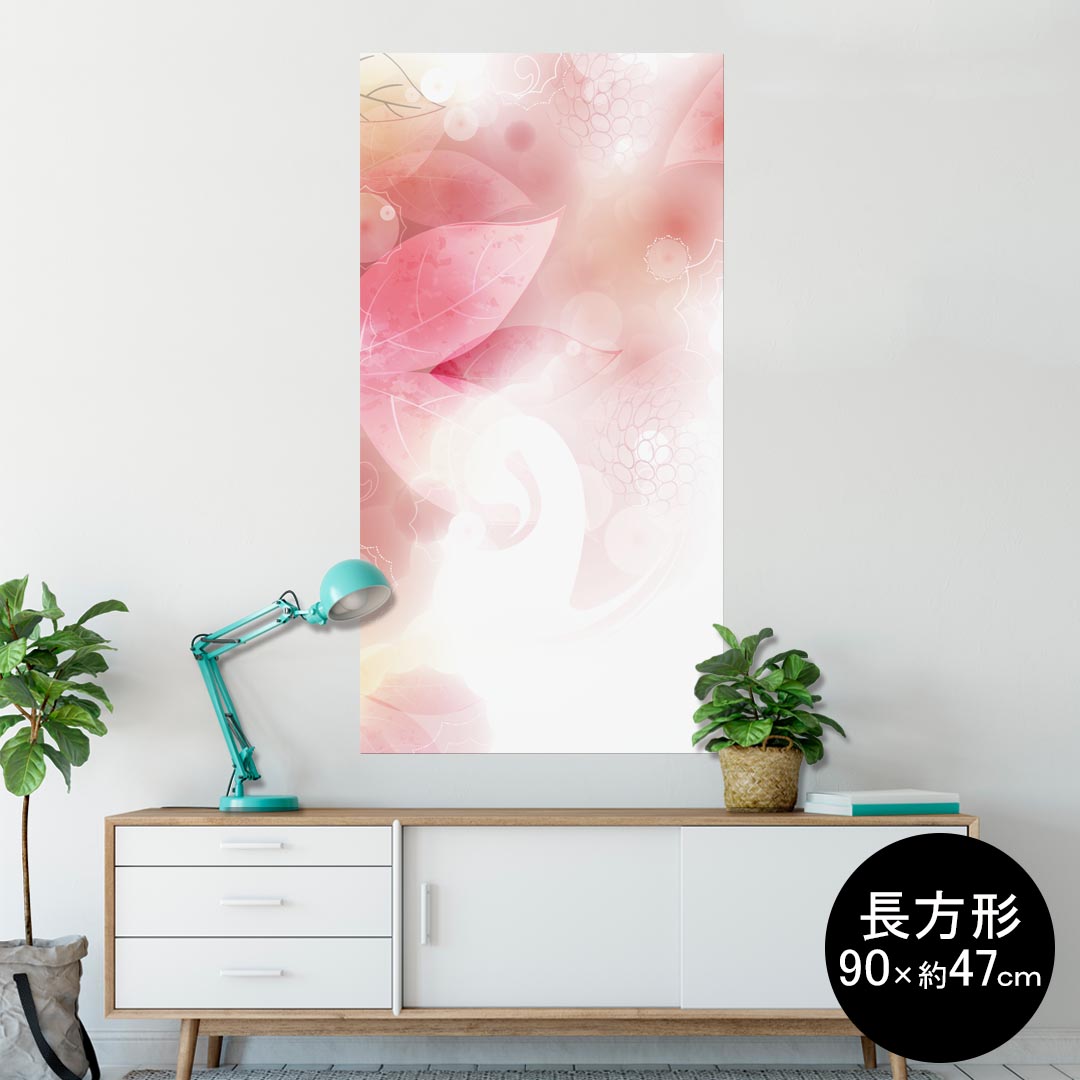 ポスター ウォールステッカー 長方形 シール式ステッカー 飾り 90×47cm Lsize 長方形 壁 インテリア おしゃれ　剥がせる wall sticker poster 002017 花　　ピンク