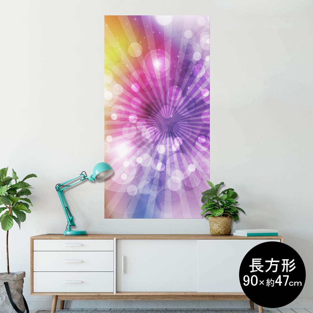 ポスター ウォールステッカー 長方形 シール式ステッカー 飾り 90×47cm Lsize 長方形 壁 インテリア おしゃれ　剥がせる wall sticker poster 002138 カラフル　キラキラ
