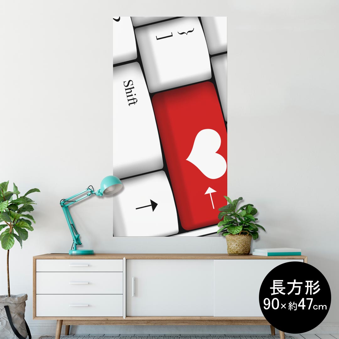 ポスター ウォールステッカー 長方形 シール式ステッカー 飾り 90×47cm Lsize 長方形 壁 インテリア おしゃれ　剥がせる wall sticker poster 002518 ハート　キーボード