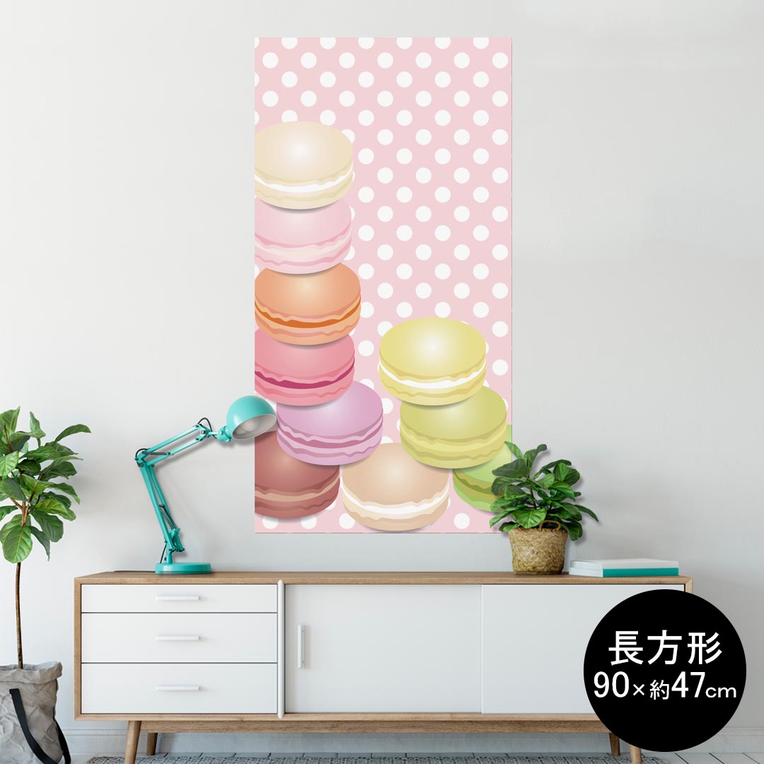 ポスター ウォールステッカー 長方形 シール式ステッカー 飾り 90×47cm Lsize 長方形 壁 インテリア おしゃれ 剥がせる wall sticker poster 002678 マカロン 水玉 カラフル