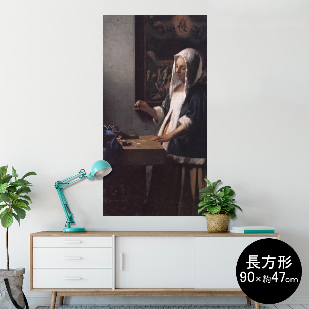 ポスター ウォールステッカー 長方形 シール式ステッカー 飾り 90×47cm Lsize 長方形 壁 インテリア おしゃれ　剥がせる wall sticker poster 003181 クール 人物　絵画　イラスト