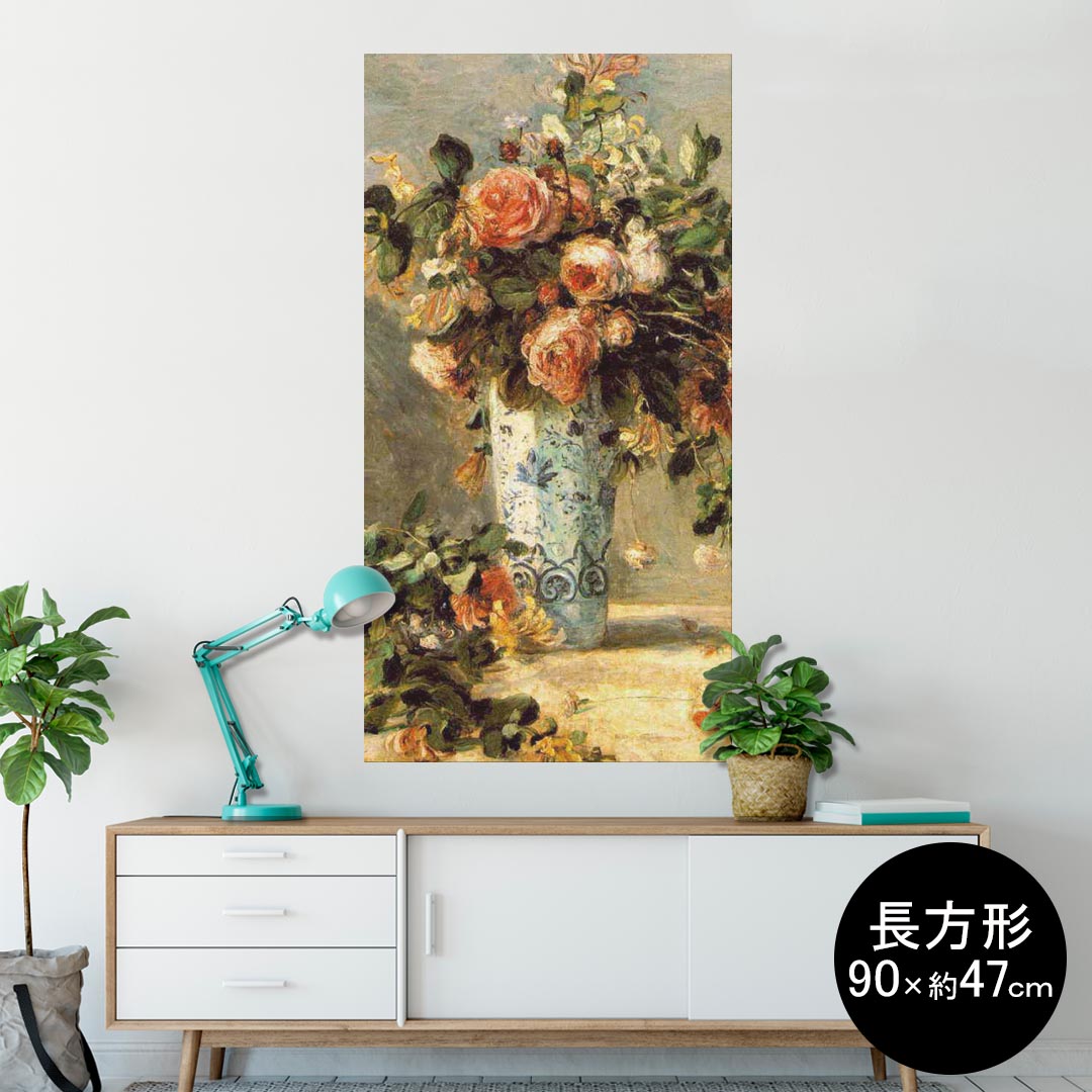 ポスター ウォールステッカー 長方形 シール式ステッカー 飾り 90×47cm Lsize 長方形 壁 インテリア おしゃれ　剥がせる wall sticker poster 003186 花　絵画　イラスト