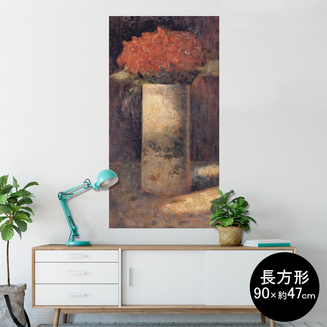 ポスター ウォールステッカー 長方形 シール式ステッカー 飾り 90×47cm Lsize 長方形 壁 インテリア お..