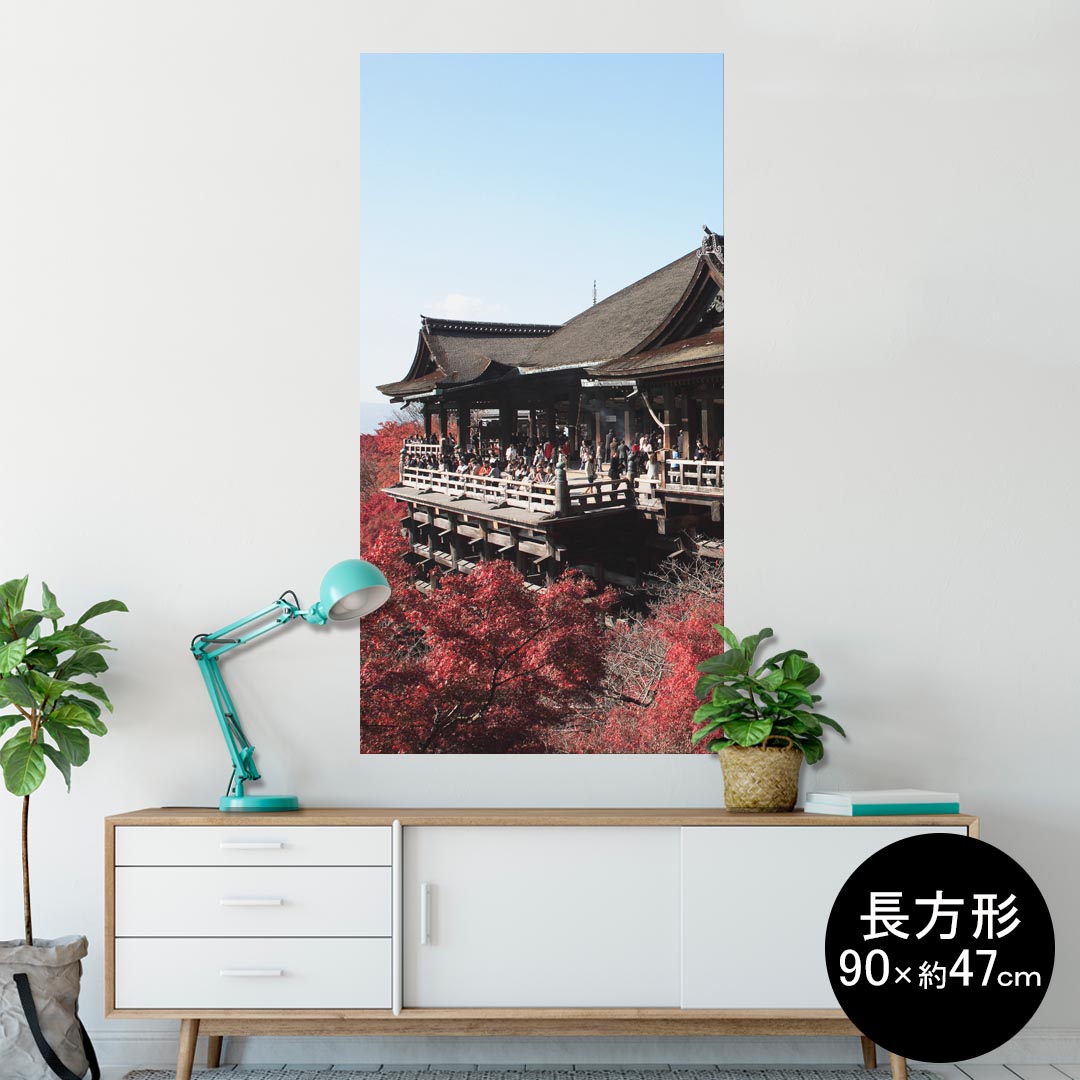 ポスター ウォールステッカー 長方形 シール式ステッカー 飾り 90×47cm Lsize 長方形 壁 インテリア おしゃれ　剥がせる wall sticker poster 003271 クール 写真　景色　風景