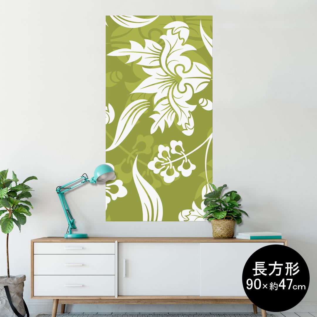 ポスター ウォールステッカー 長方形 シール式ステッカー 飾り 90×47cm Lsize 長方形 壁 インテリア おしゃれ　剥がせる wall sticker poster 003877 花　植物　緑