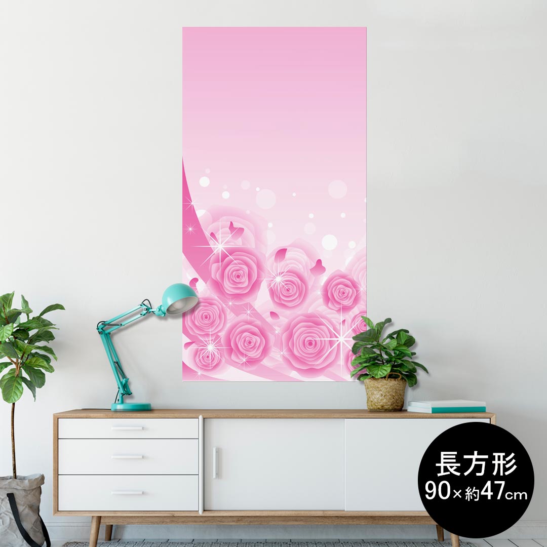 ポスター ウォールステッカー 長方形 シール式ステッカー 飾り 90×47cm Lsize 長方形 壁 インテリア おしゃれ　剥がせる wall sticker poster 004963 薔薇　ピンク　ガーリー