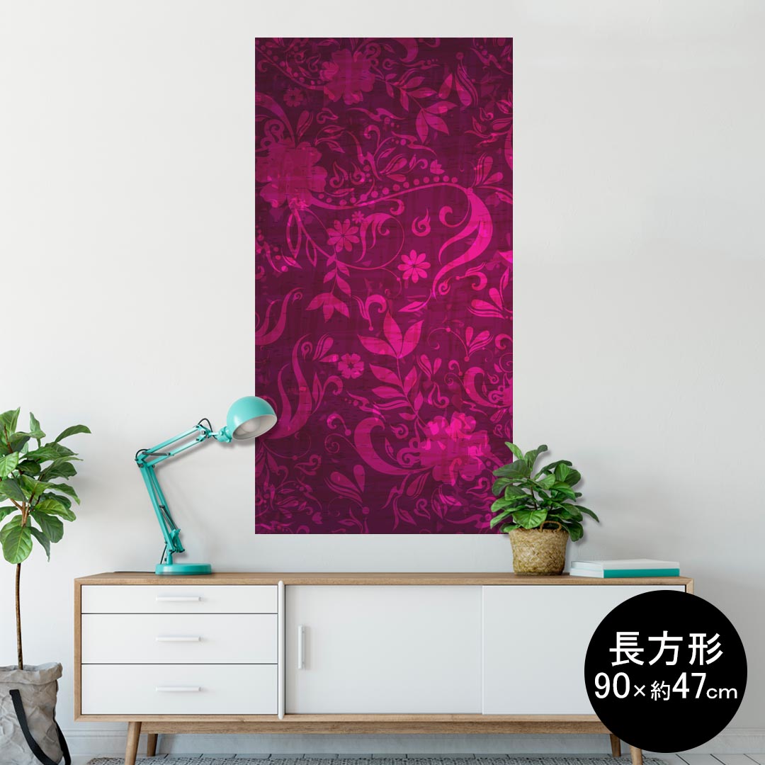 ポスター ウォールステッカー 長方形 シール式ステッカー 飾り 90×47cm Lsize 長方形 壁 インテリア おしゃれ　剥がせる wall sticker poster 005514 花　　模様