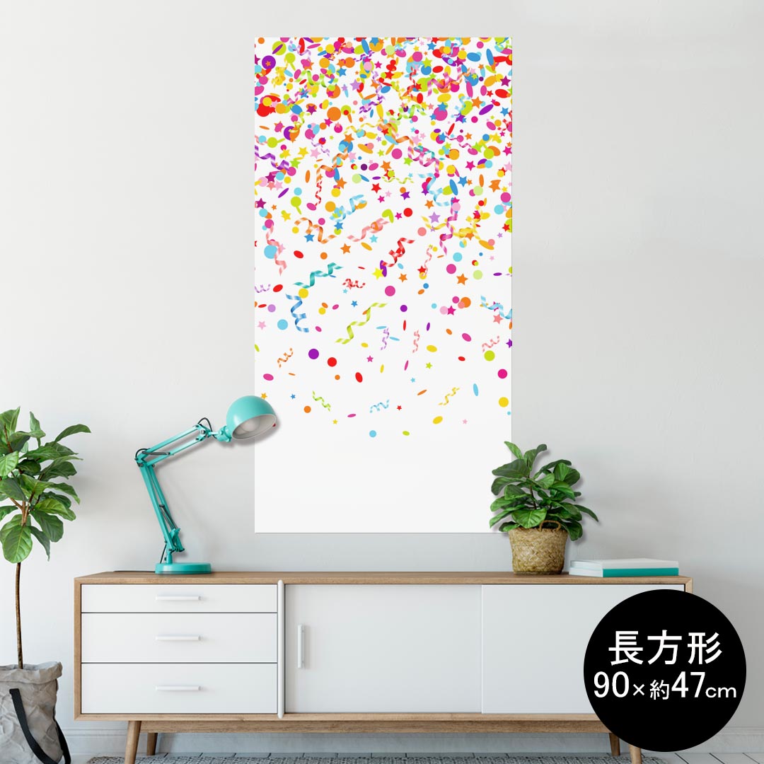 ポスター ウォールステッカー 長方形 シール式ステッカー 飾り 90×47cm Lsize 長方形 壁 インテリア おしゃれ　剥がせる wall sticker poster 005534 カラフル　模様