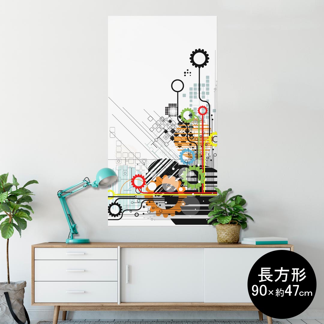ポスター ウォールステッカー 長方形 シール式ステッカー 飾り 90×47cm Lsize 長方形 壁 インテリア おしゃれ　剥がせる wall sticker poster 006186 歯車　カラフル