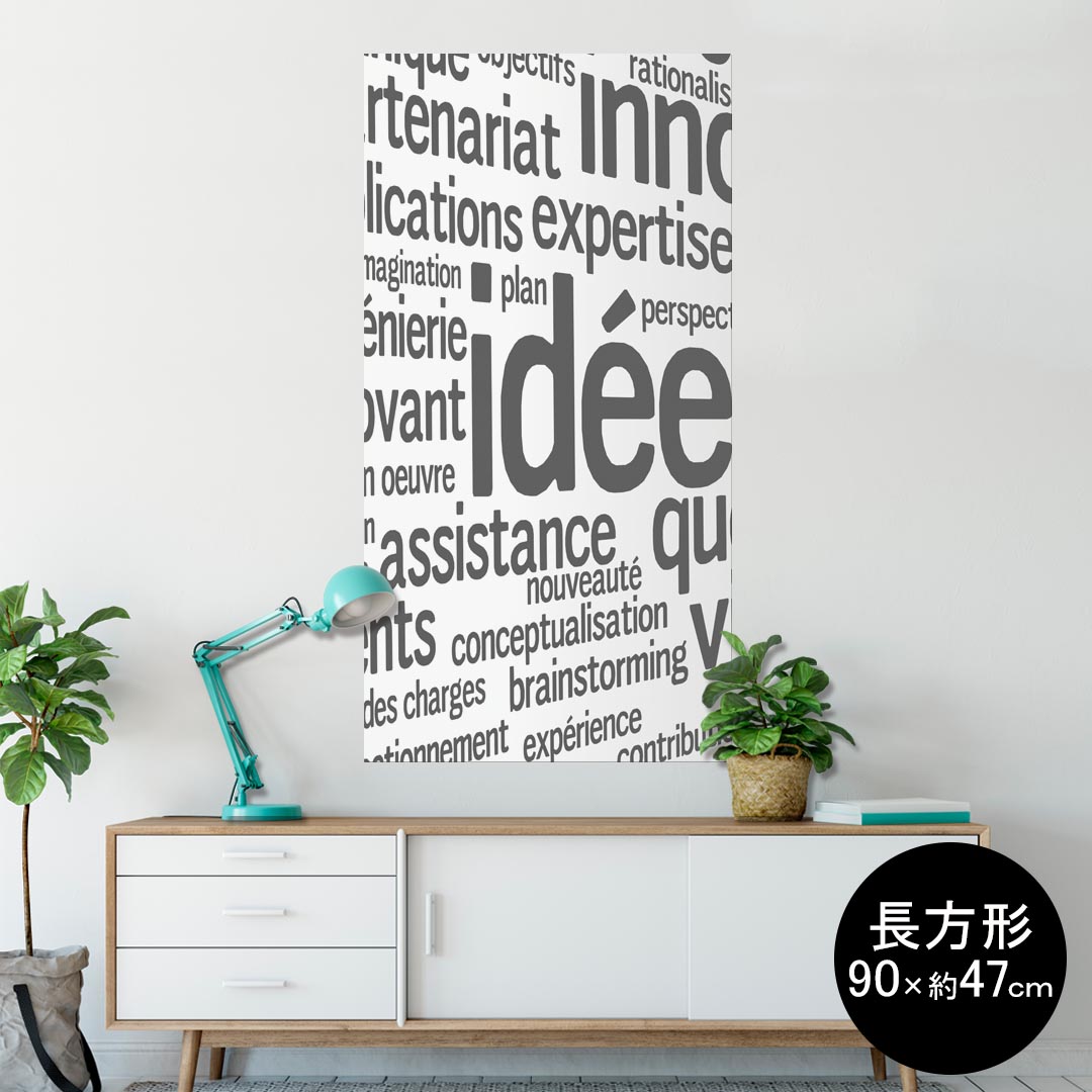 kabe㤨֥ݥ 륹ƥå Ĺ 뼰ƥå  9047cm Lsize Ĺ  ƥꥢ 졡 wall sticker poster 006553 ʸѸפβǤʤ2,480ߤˤʤޤ