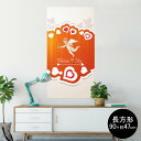 |X^[ EH[XebJ[ ` V[XebJ[  90~47cm Lsize `  CeA @ wall sticker poster 006562 n[g@Vg@L[sbh