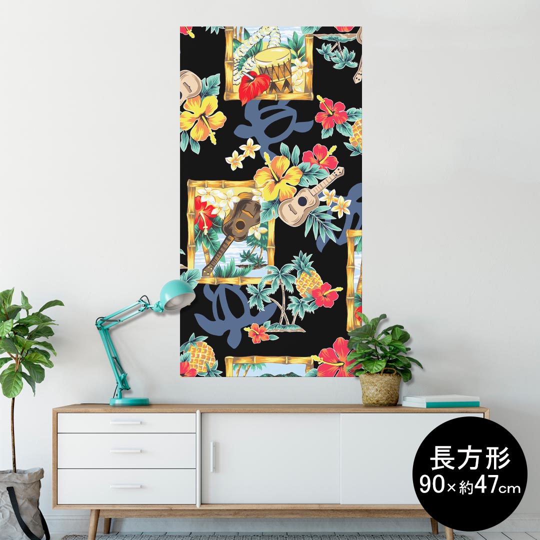 ポスター ウォールステッカー 長方形 シール式ステッカー 飾り 90×47cm Lsize 長方形 壁 インテリア おしゃれ　剥がせる wall sticker poster 006843 花　　ハワイ