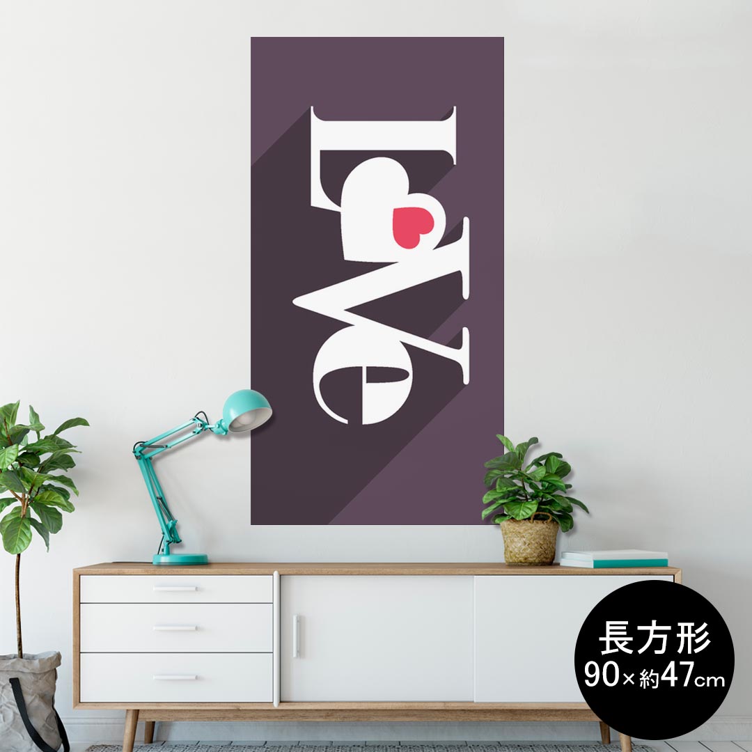 ポスター ウォールステッカー 長方形 シール式ステッカー 飾り 90×47cm Lsize 長方形 壁 インテリア お..