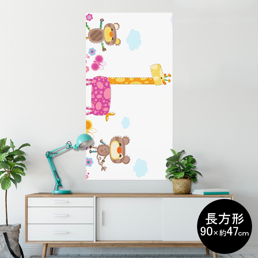 ポスター ウォールステッカー 長方形 シール式ステッカー 飾り 90×47cm Lsize 長方形 壁 インテリア おしゃれ　剥がせる wall sticker poster 007278 動物　キャラクター　蝶