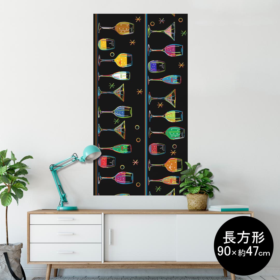 ポスター ウォールステッカー 長方形 シール式ステッカー 飾り 90×47cm Lsize 長方形 壁 インテリア おしゃれ　剥がせる wall sticker poster 007301 飲み物　カクテル　カラフル　イラスト