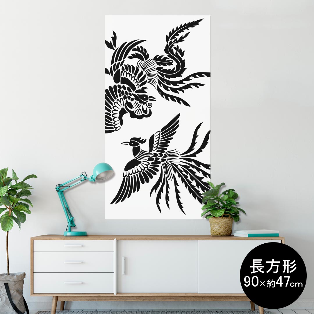 ポスター ウォールステッカー 長方形 シール式ステッカー 飾り 90×47cm Lsize 長方形 壁 インテリア お..