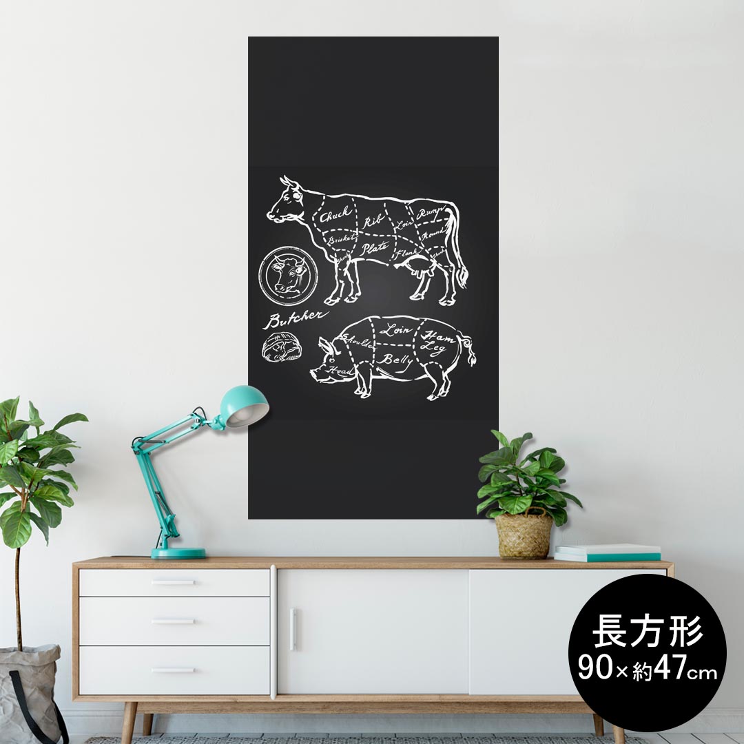 ポスター ウォールステッカー 長方形 シール式ステッカー 飾り 90×47cm Lsize 長方形 壁 インテリア お..