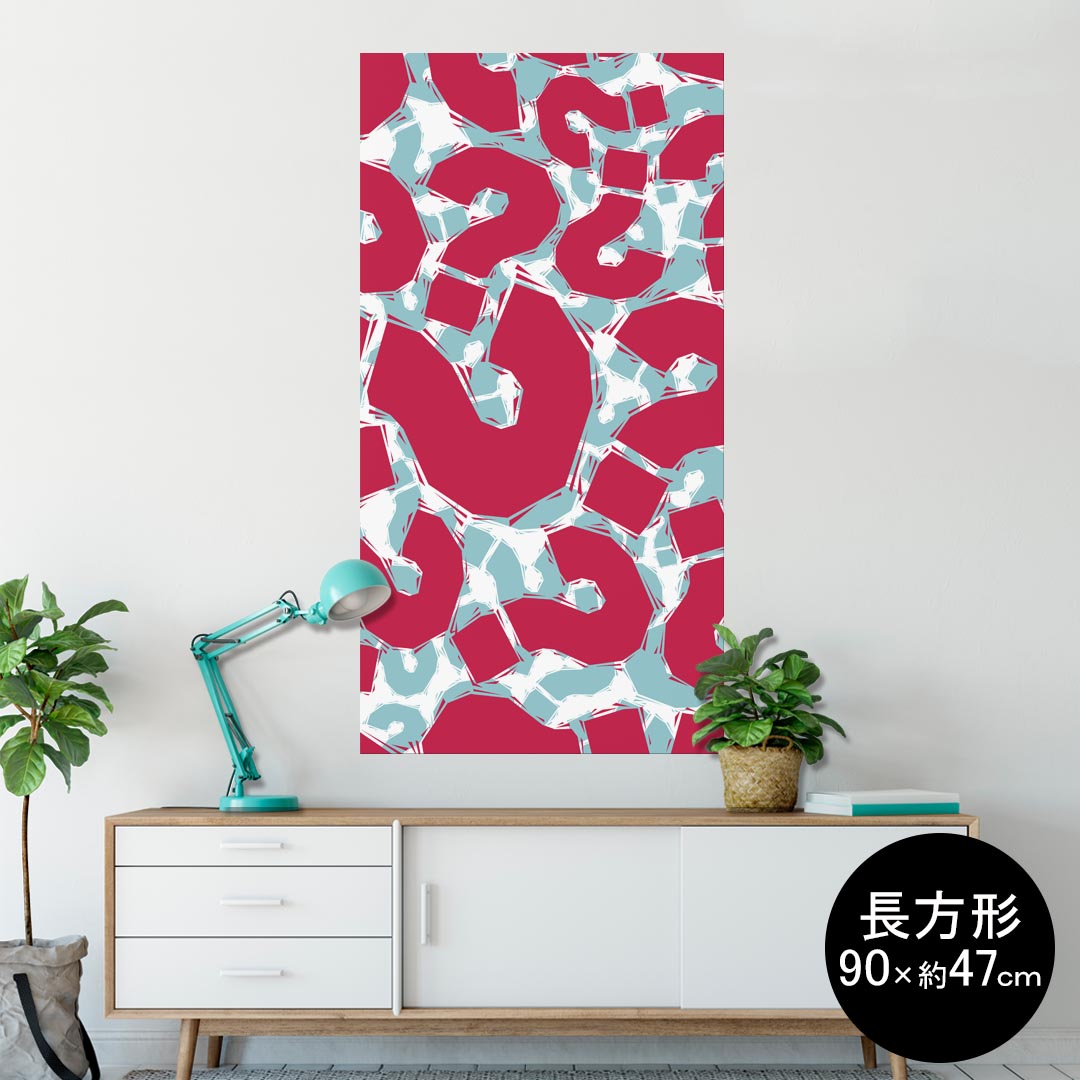 ポスター ウォールステッカー 長方形 シール式ステッカー 飾り 90×47cm Lsize 長方形 壁 インテリア お..