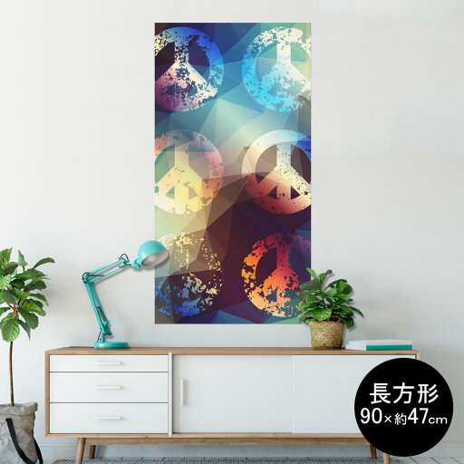 ポスター ウォールステッカー 長方形 シール式ステッカー 飾り 90×47cm Lsize 長方形 壁 インテリア おしゃれ 剥がせる wall sticker poster 008654 カラフル ピース 模様 ポスター ウォールステッカー 長方形 シール式ステッカー 飾り 90×47cm Lsize 長方形 壁 インテリア おしゃれ 剥がせる wall sticker poster 008654 カラフル ピース 模様