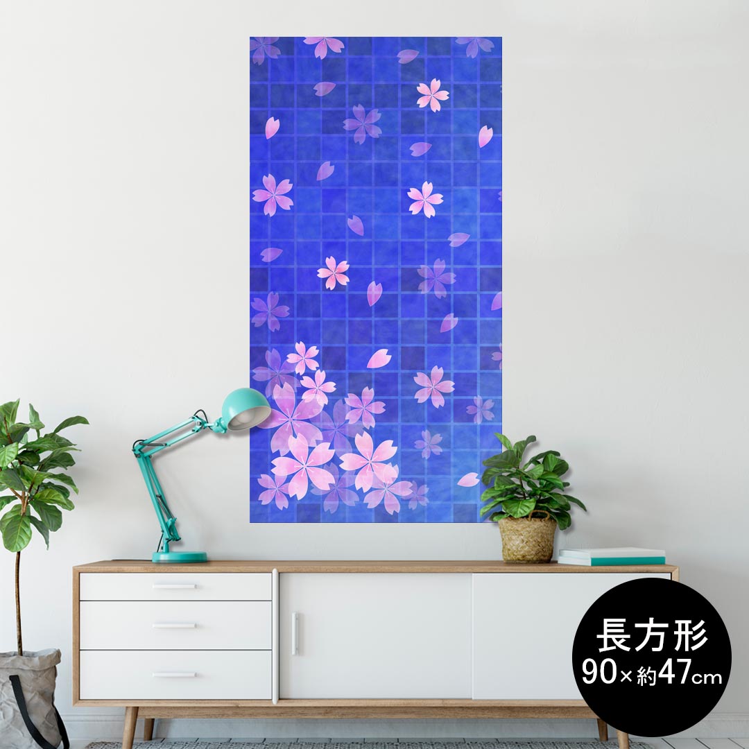 ポスター ウォールステッカー 長方形 シール式ステッカー 飾り 90×47cm Lsize 長方形 壁 インテリア お..