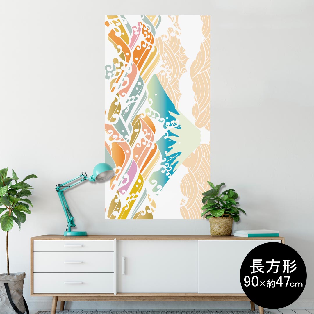 ポスター ウォールステッカー 長方形 シール式ステッカー 飾り 90×47cm Lsize 長方形 壁 インテリア お..