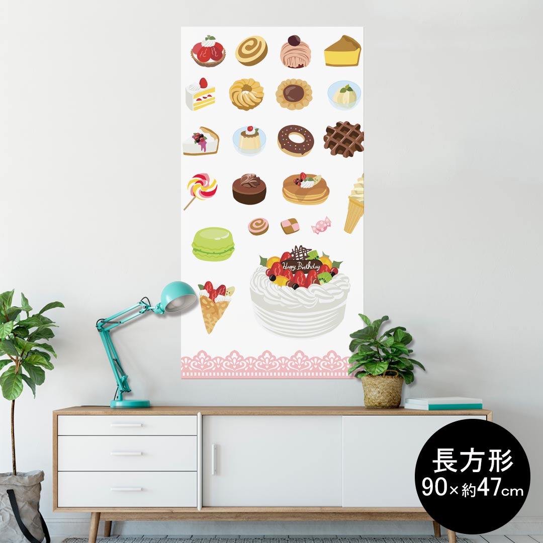 ポスター ウォールステッカー 長方形 シール式ステッカー 飾り 90×47cm Lsize 長方形 壁 インテリア おしゃれ 剥がせる wall sticker poster 009489 デザート カラフル マカロン
