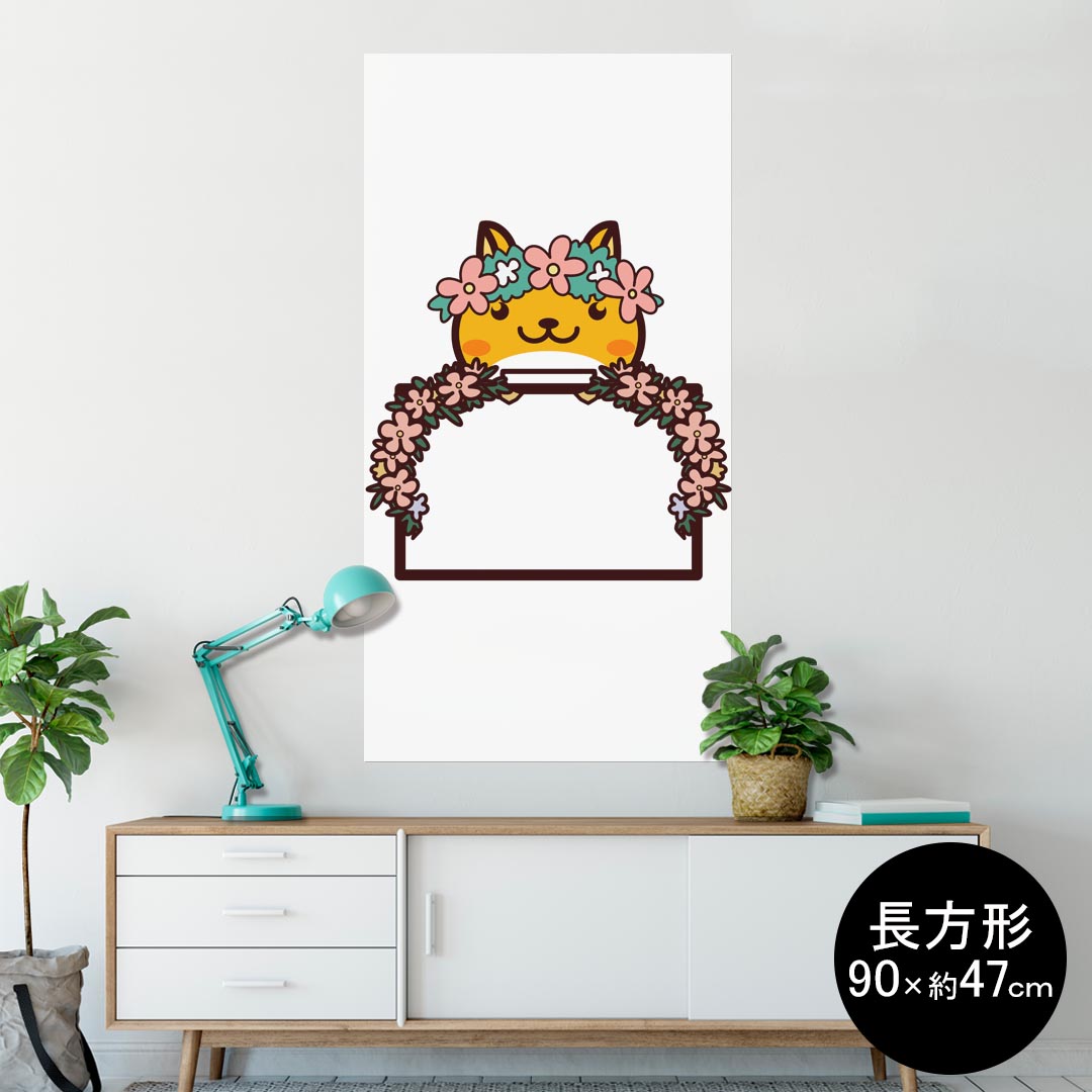 ポスター ウォールステッカー 長方形 シール式ステッカー 飾り 90×47cm Lsize 長方形 壁 インテリア おしゃれ　剥がせる wall sticker poster 009862 動物　　カンガルー