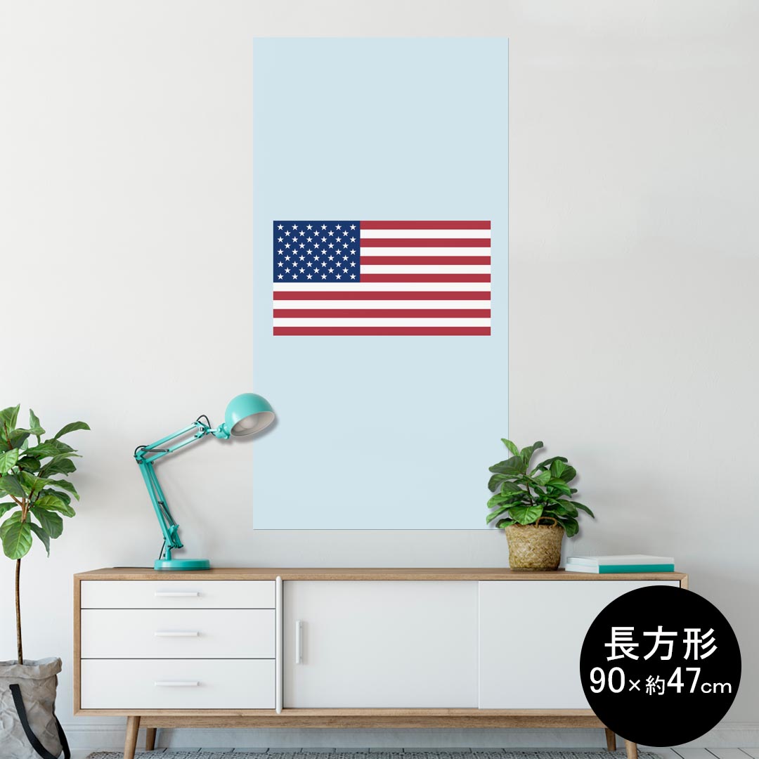 ポスター ウォールステッカー 長方形 シール式ステッカー 飾り 90×47cm Lsize 長方形 壁 インテリア おしゃれ　剥がせる wall sticker poster 010384 外国　国旗　赤　青