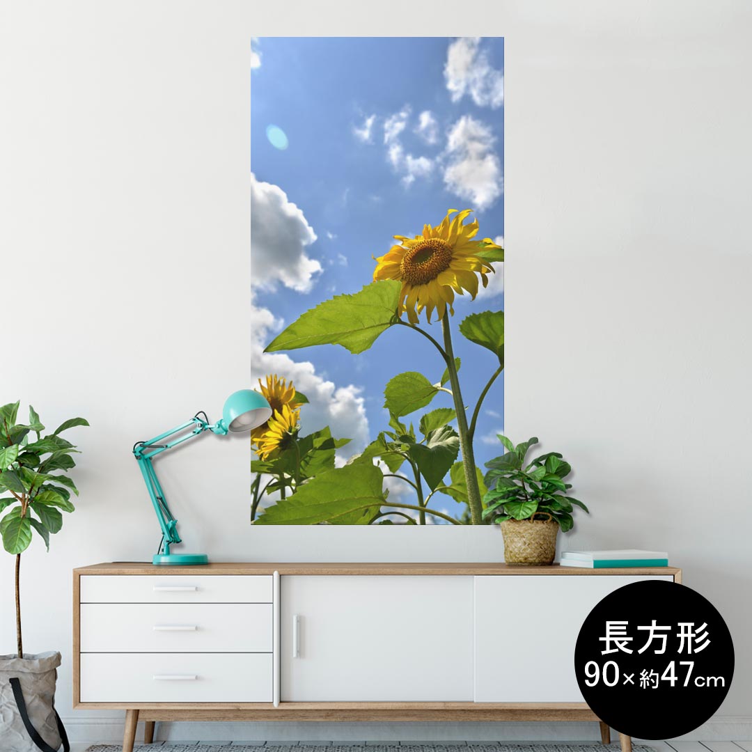 ポスター ウォールステッカー 長方形 シール式ステッカー 飾り 90×47cm Lsize 長方形 壁 インテリア お..