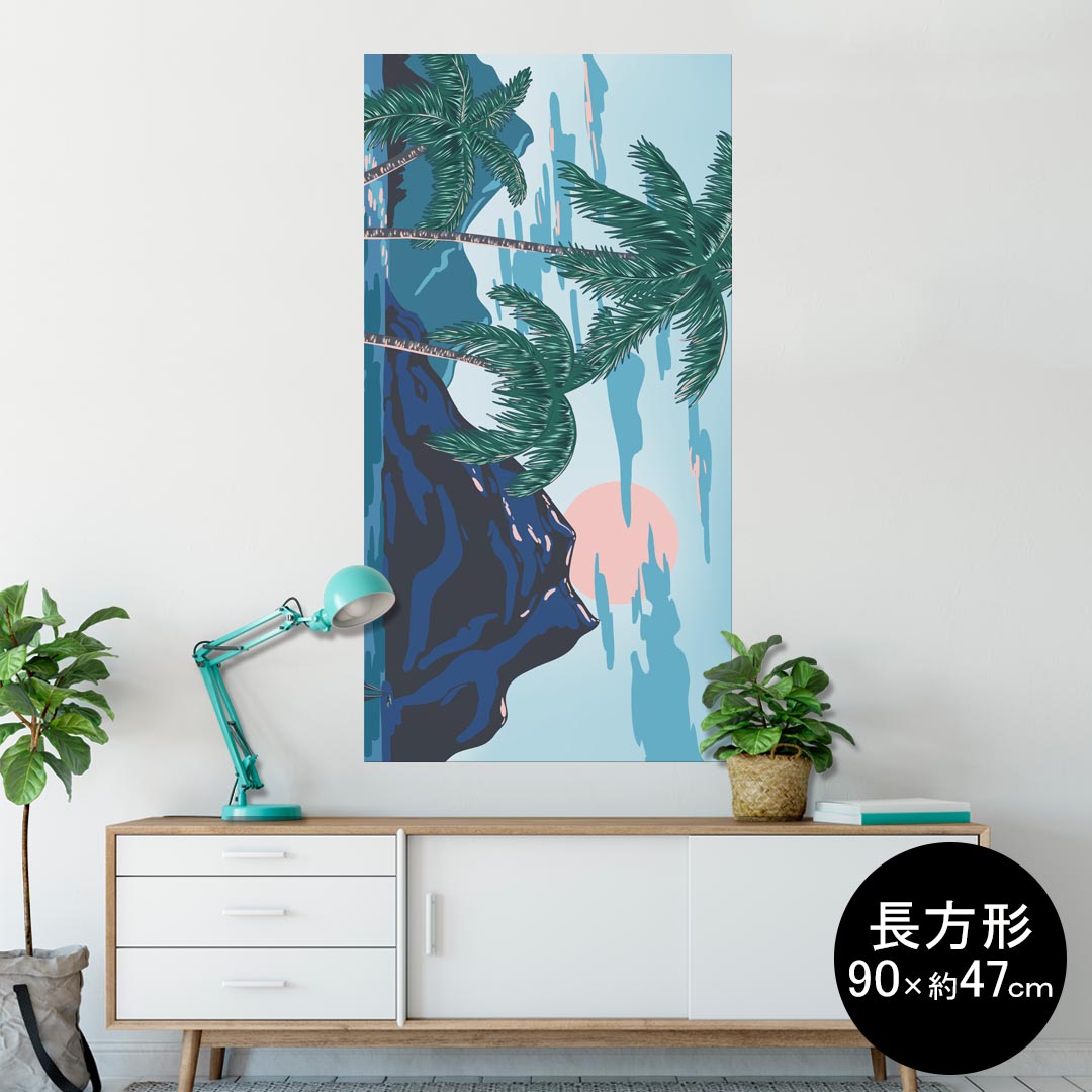 ポスター ウォールステッカー 長方形 シール式ステッカー 飾り 90×47cm Lsize 長方形 壁 インテリア おしゃれ　剥がせる wall sticker poster 012322 ハワイ　ヤシの木　海