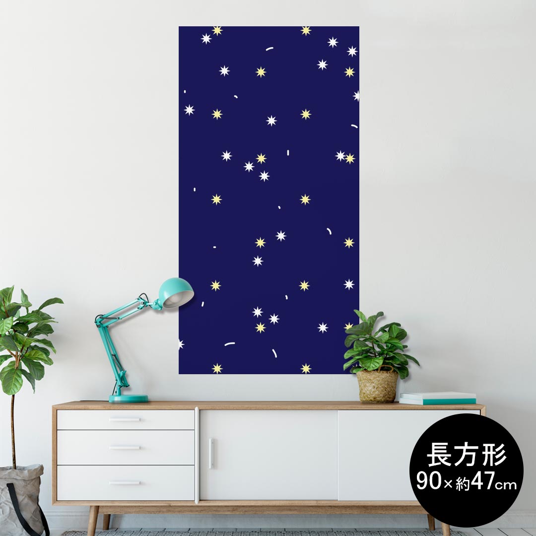 ポスター ウォールステッカー 長方形 シール式ステッカー 飾り 90×47cm Lsize 長方形 壁 インテリア おしゃれ　剥がせる wall sticker poster 012626 星　空　夜空