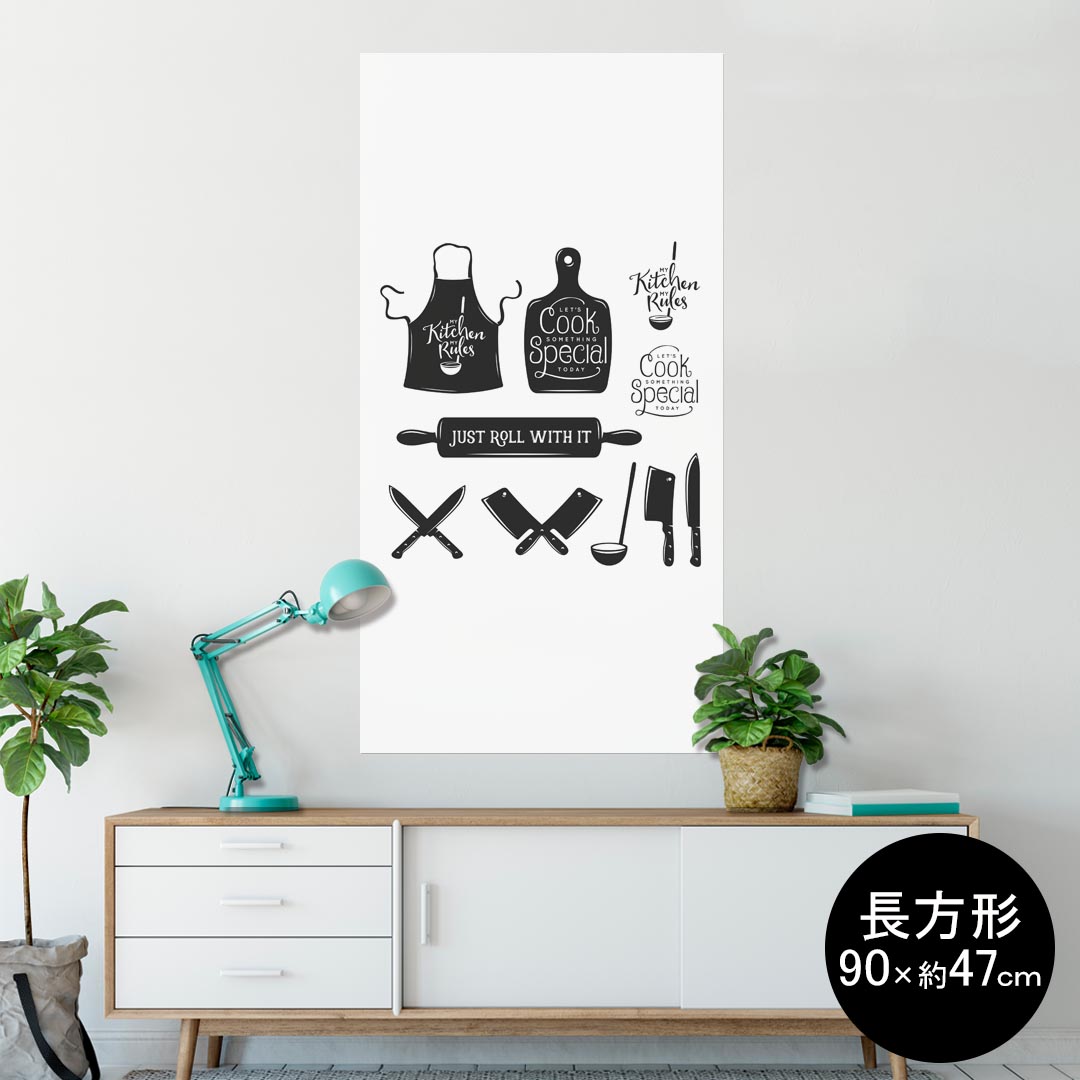 ポスター ウォールステッカー 長方形 シール式ステッカー 飾り 90×47cm Lsize 長方形 壁 インテリア お..