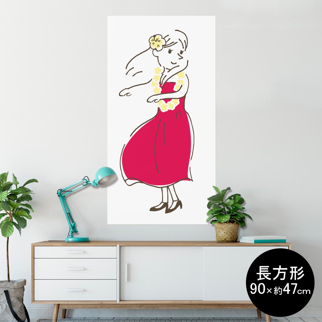 ポスター ウォールステッカー 長方形 シール式ステッカー 飾り 90×47cm Lsize 長方形 壁 インテリア お..