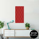 ポスター ウォールステッカー 長方形 シール式ステッカー 飾り 60×31cm Msize 壁 インテリア おしゃれ 剥がせる wall sticker pos...