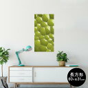 ポスター ウォールステッカー 長方形 シール式ステッカー 飾り 60×31cm Msize 壁 インテリア おしゃれ 剥がせる wall sticker poster 000495 バブル 緑