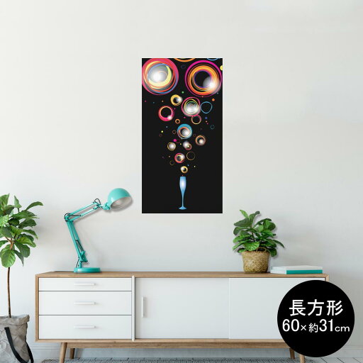 ポスター ウォールステッカー 長方形 シール式ステッカー 飾り 60×31cm Msize 壁 インテリア おしゃれ 剥がせる wall sticker poster 000890 お酒 カクテル ポスター ウォールステッカー 長方形 シール式ステッカー 飾り 60×31cm Msize 壁 インテリア おしゃれ 剥がせる wall sticker poster 000890 お酒 カクテル