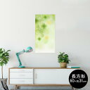 ポスター ウォールステッカー 長方形 シール式ステッカー 飾り 60×31cm Msize 壁 インテリア おしゃれ 剥がせる wall sticker poster 000991 クローバー キラキラ