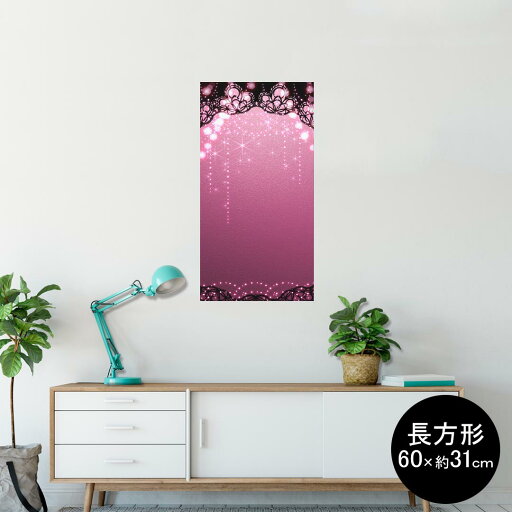 ポスター ウォールステッカー 長方形 シール式ステッカー 飾り 60×31cm Msize 壁 インテリア おしゃれ 剥がせる wall sticker poster 001072 キラキラ ゴージャス ポスター ウォールステッカー 長方形 シール式ステッカー 飾り 60×31cm Msize 壁 インテリア おしゃれ 剥がせる wall sticker poster 001072 キラキラ ゴージャス