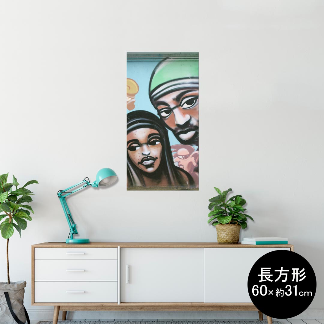 ポスター ウォールステッカー 長方形 シール式ステッカー 飾り 60×31cm Msize 壁 インテリア おしゃれ　剥がせる wall sticker poster 001079 グラフィティ　落書き